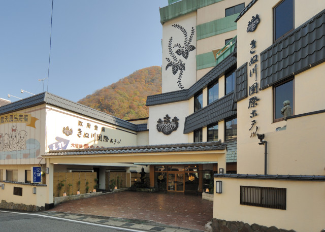 きぬ川国際ホテル